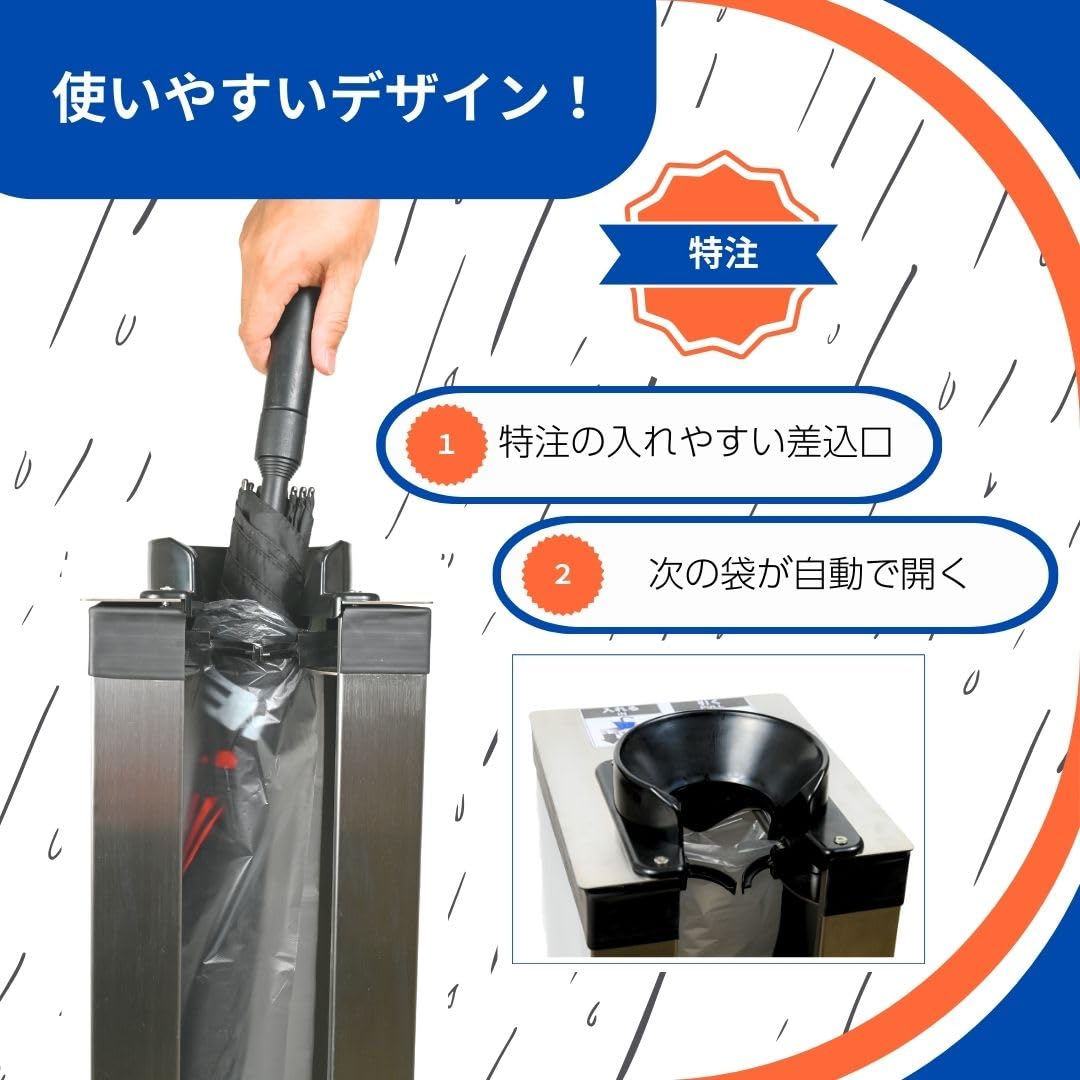 Amazon｜TOMITA - 傘袋スタンド 傘袋500枚付 錆びにくいステンレス製